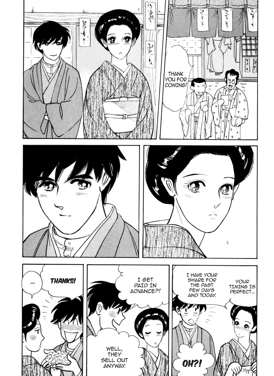 Read Romance chapter 43 image 10 on Lezhin
