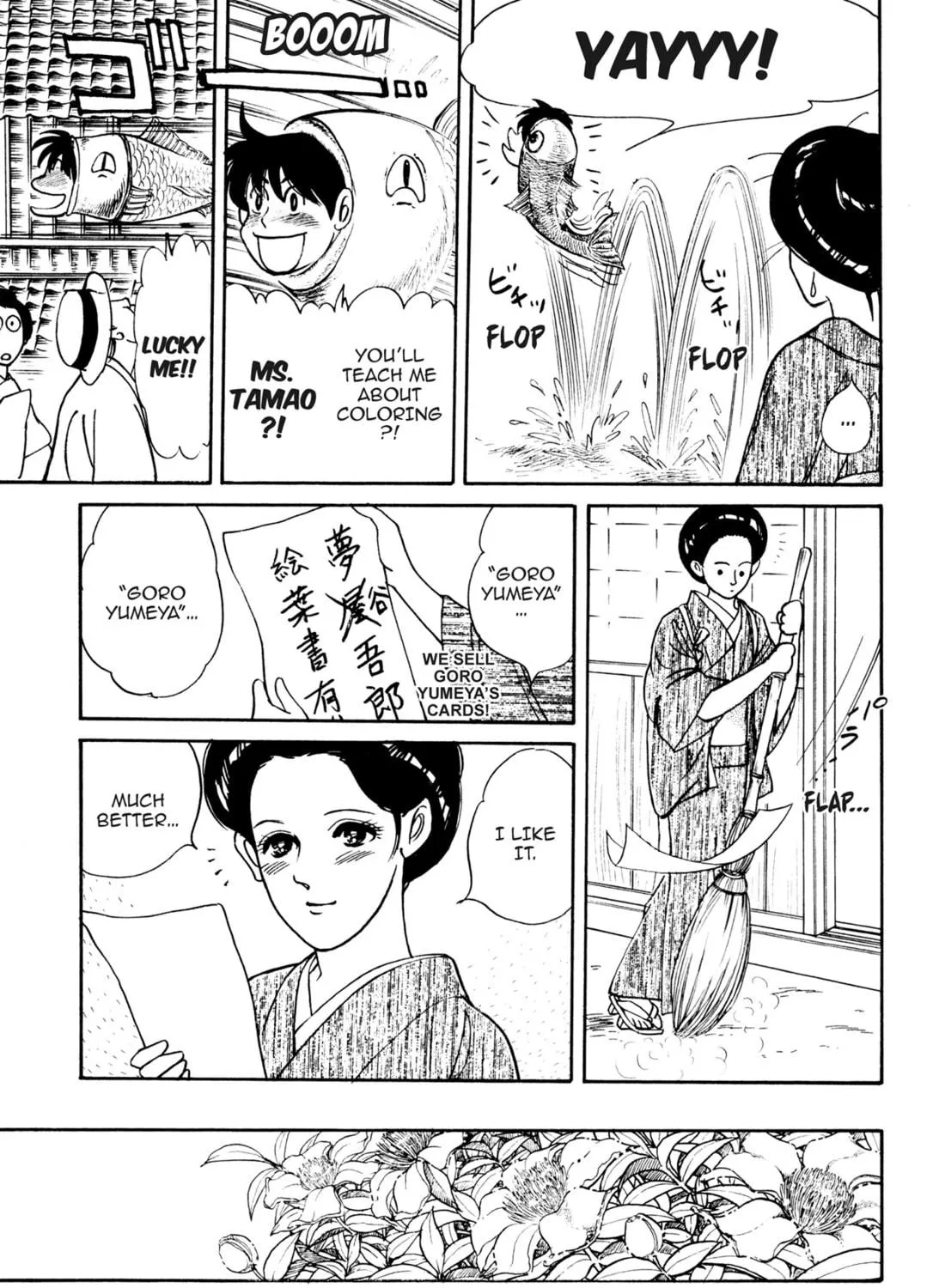 Read Romance chapter 43 image 16 on Lezhin