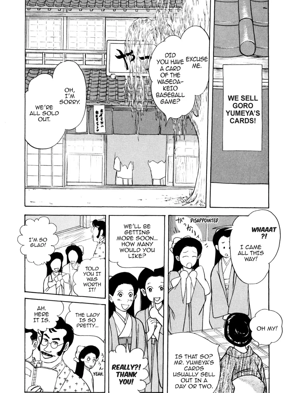 Read Romance chapter 43 image 2 on Lezhin