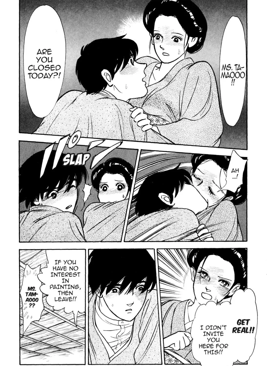 Read Romance chapter 43 image 34 on Lezhin
