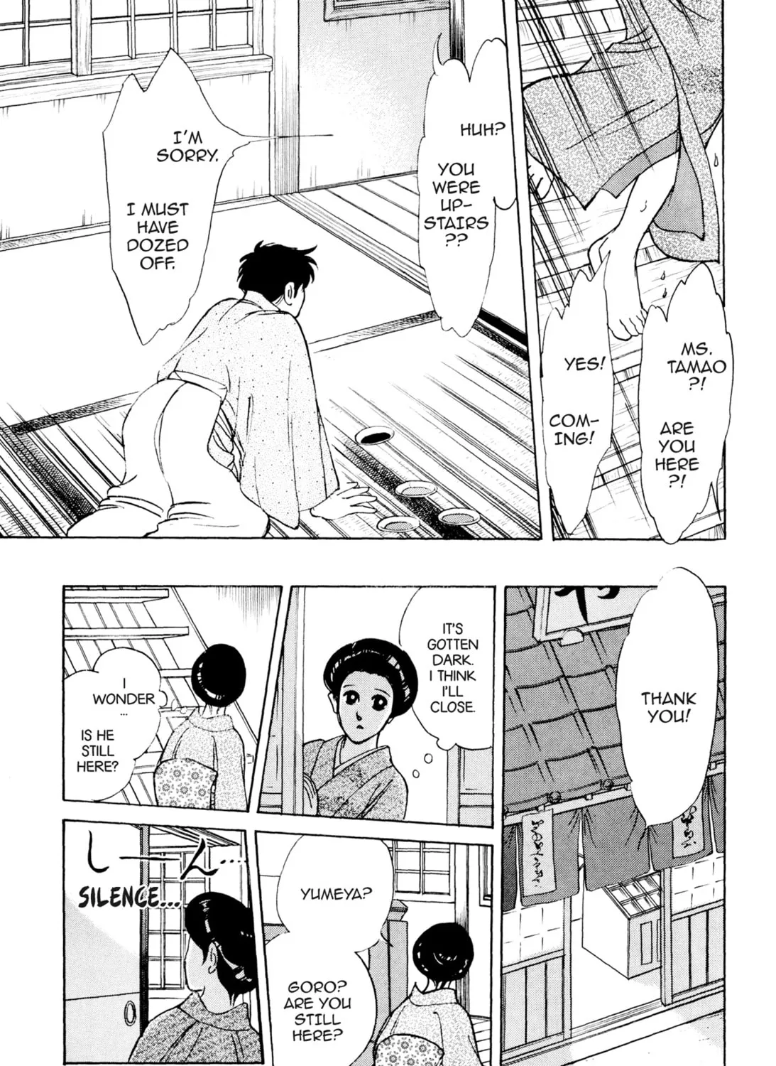 Read Romance chapter 43 image 36 on Lezhin