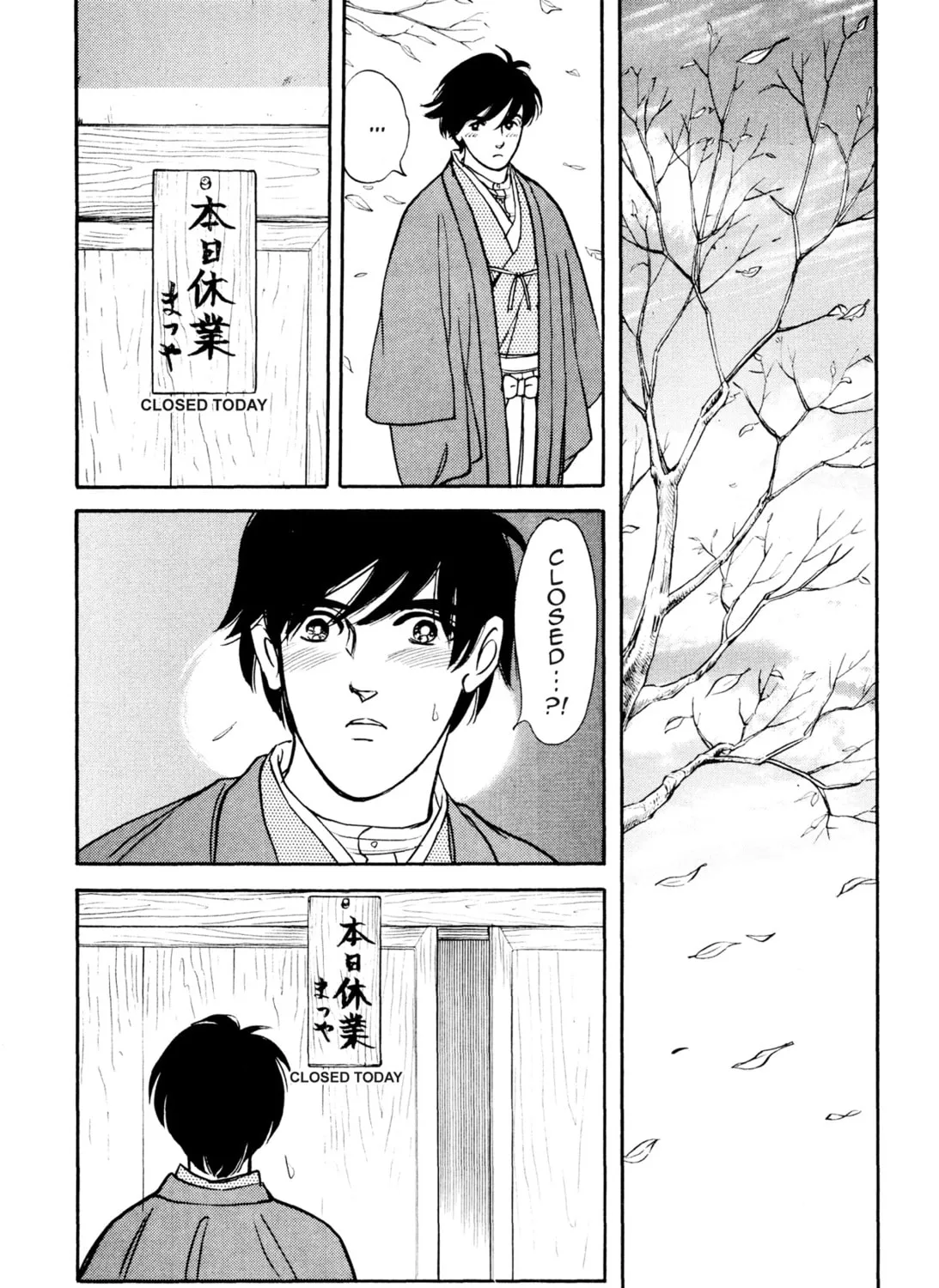 Read Romance chapter 43 image 44 on Lezhin