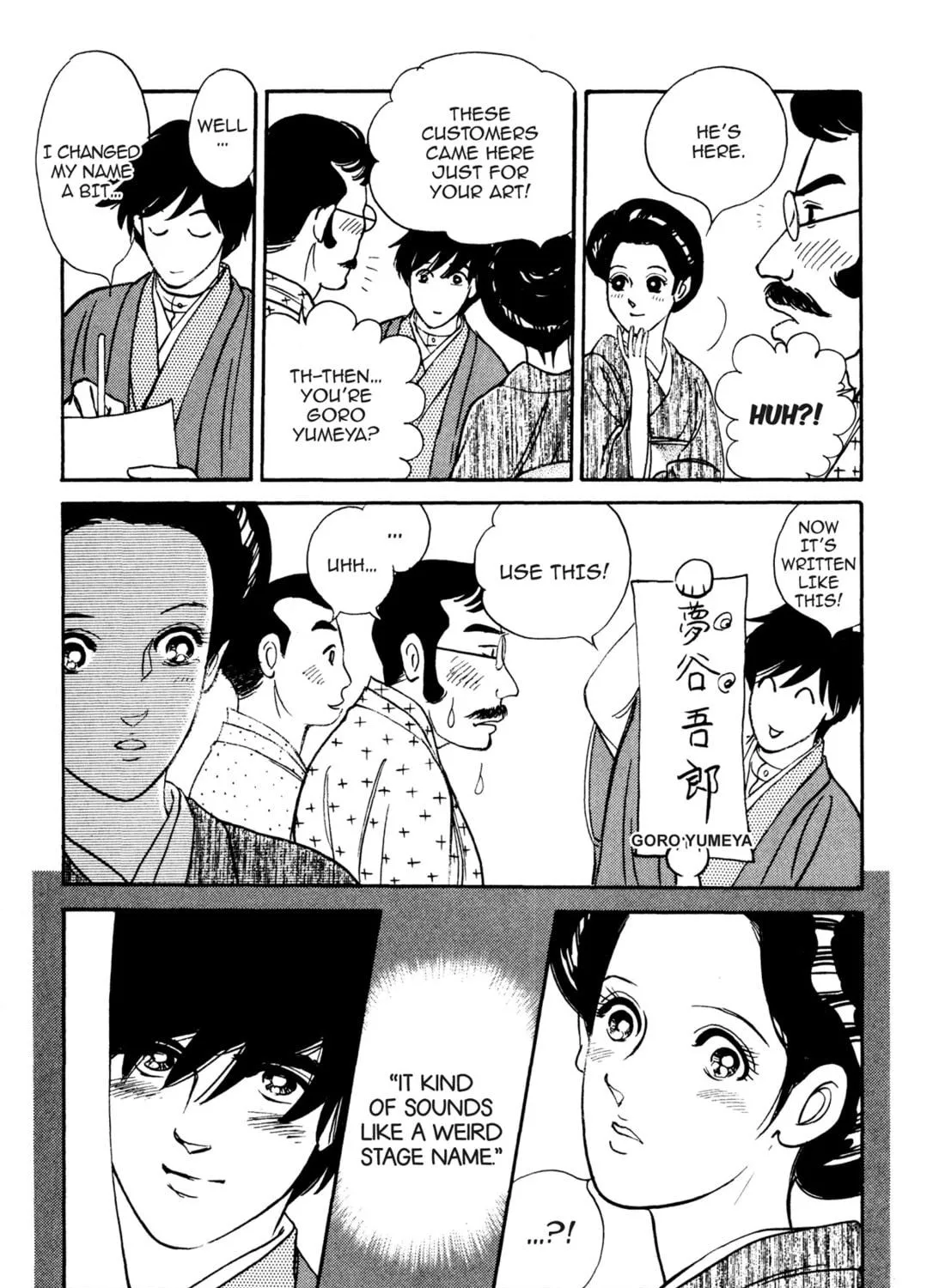 Read Romance chapter 43 image 8 on Lezhin