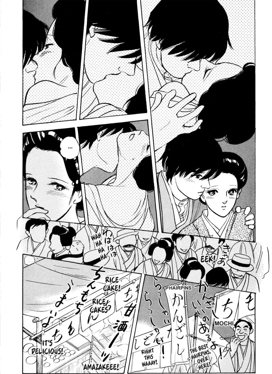 Read Romance chapter 44 image 10 on Lezhin