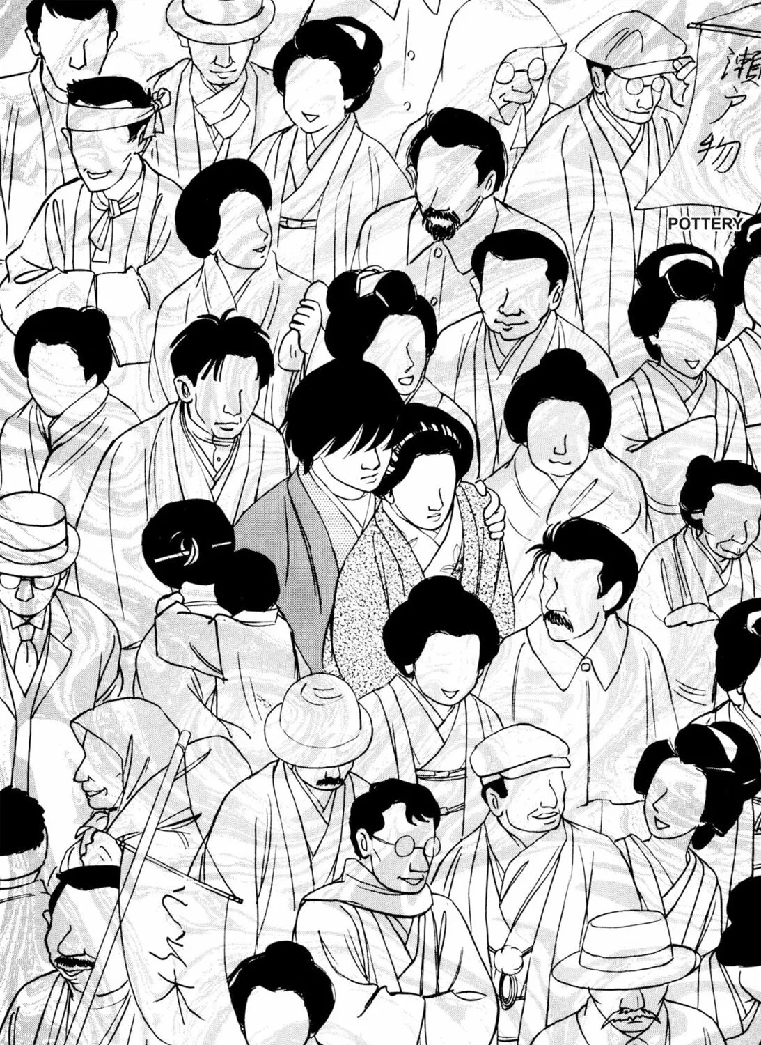 Read Romance chapter 44 image 12 on Lezhin