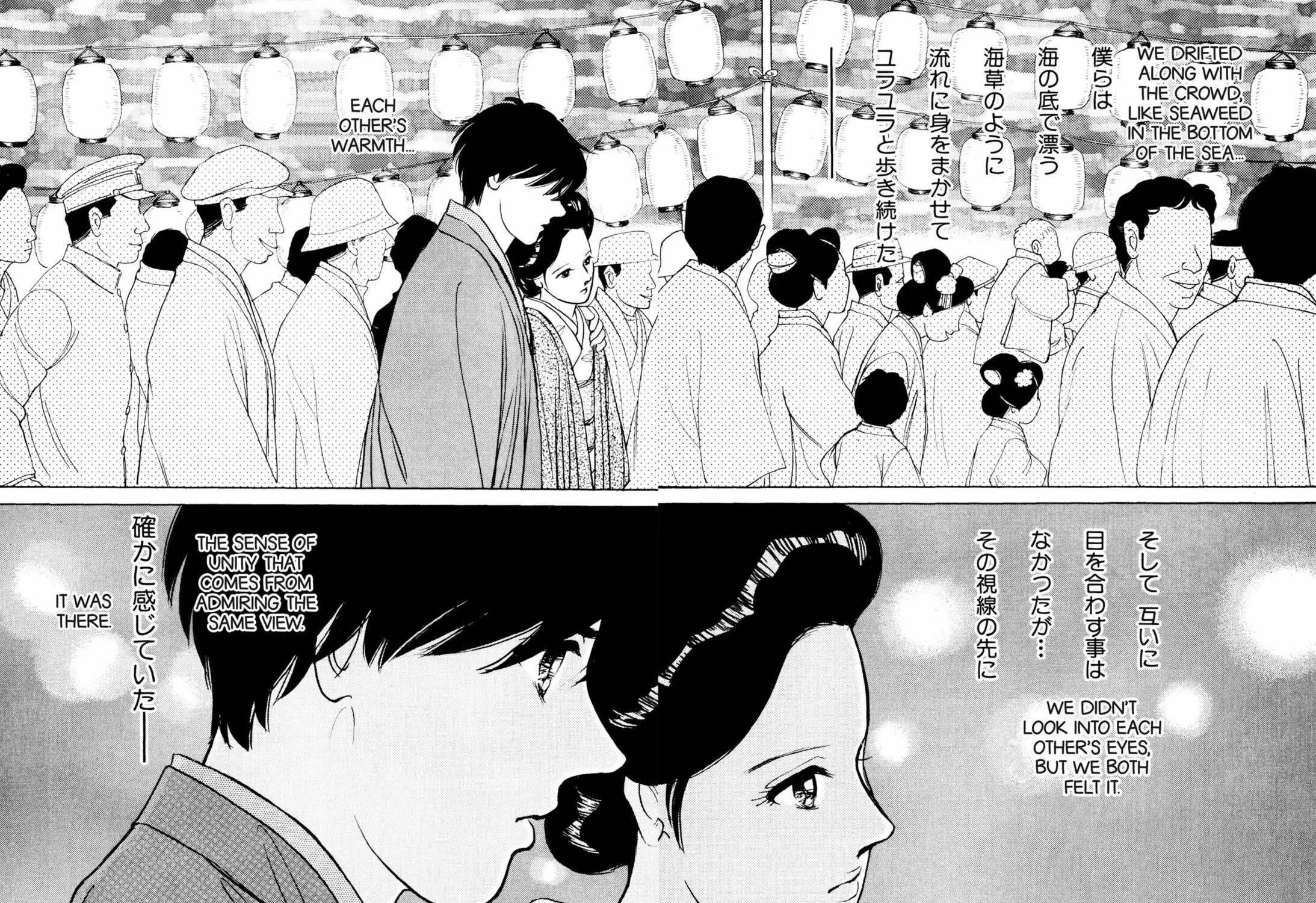 Read Romance chapter 44 image 14 on Lezhin