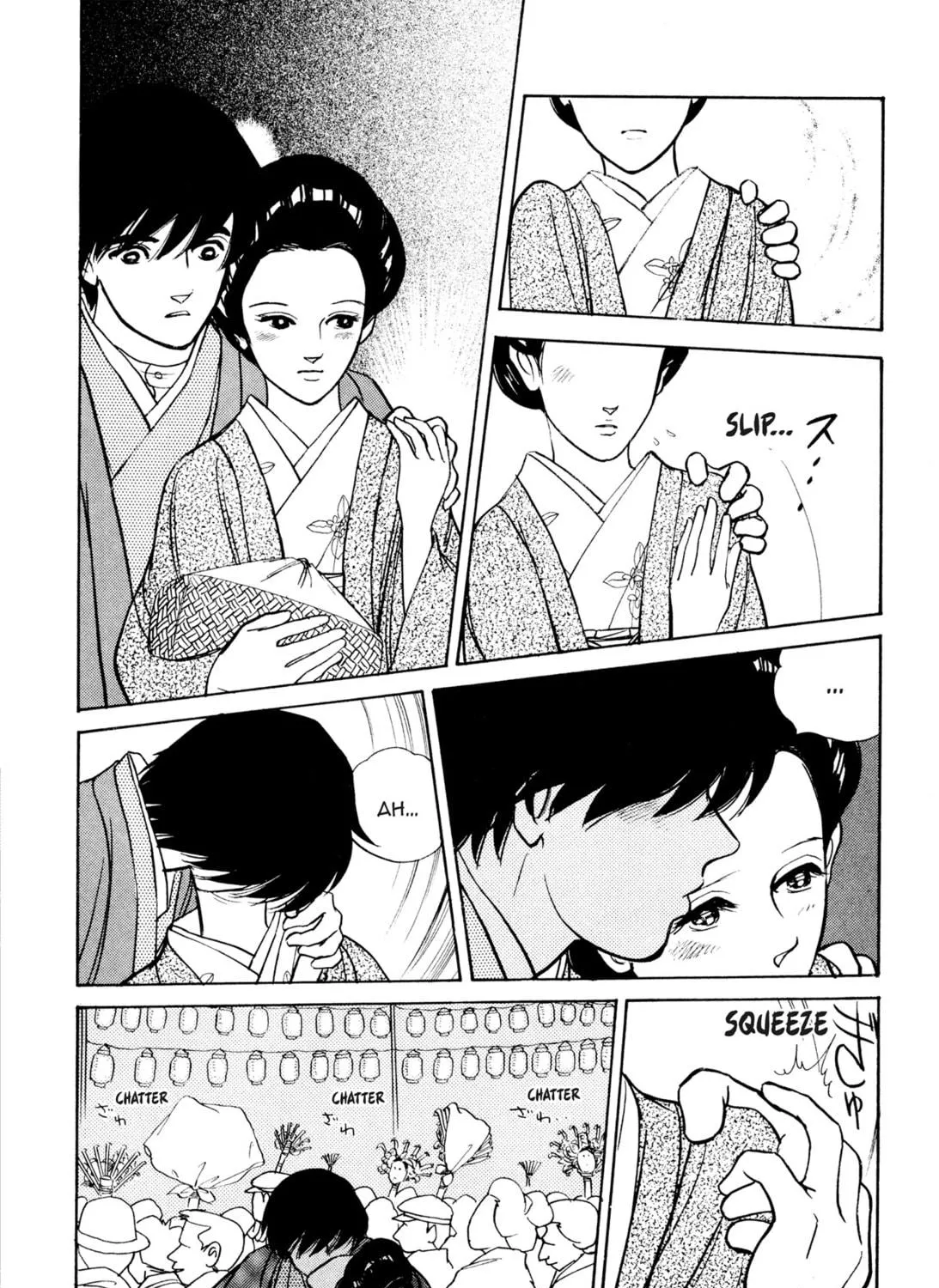 Read Romance chapter 44 image 16 on Lezhin