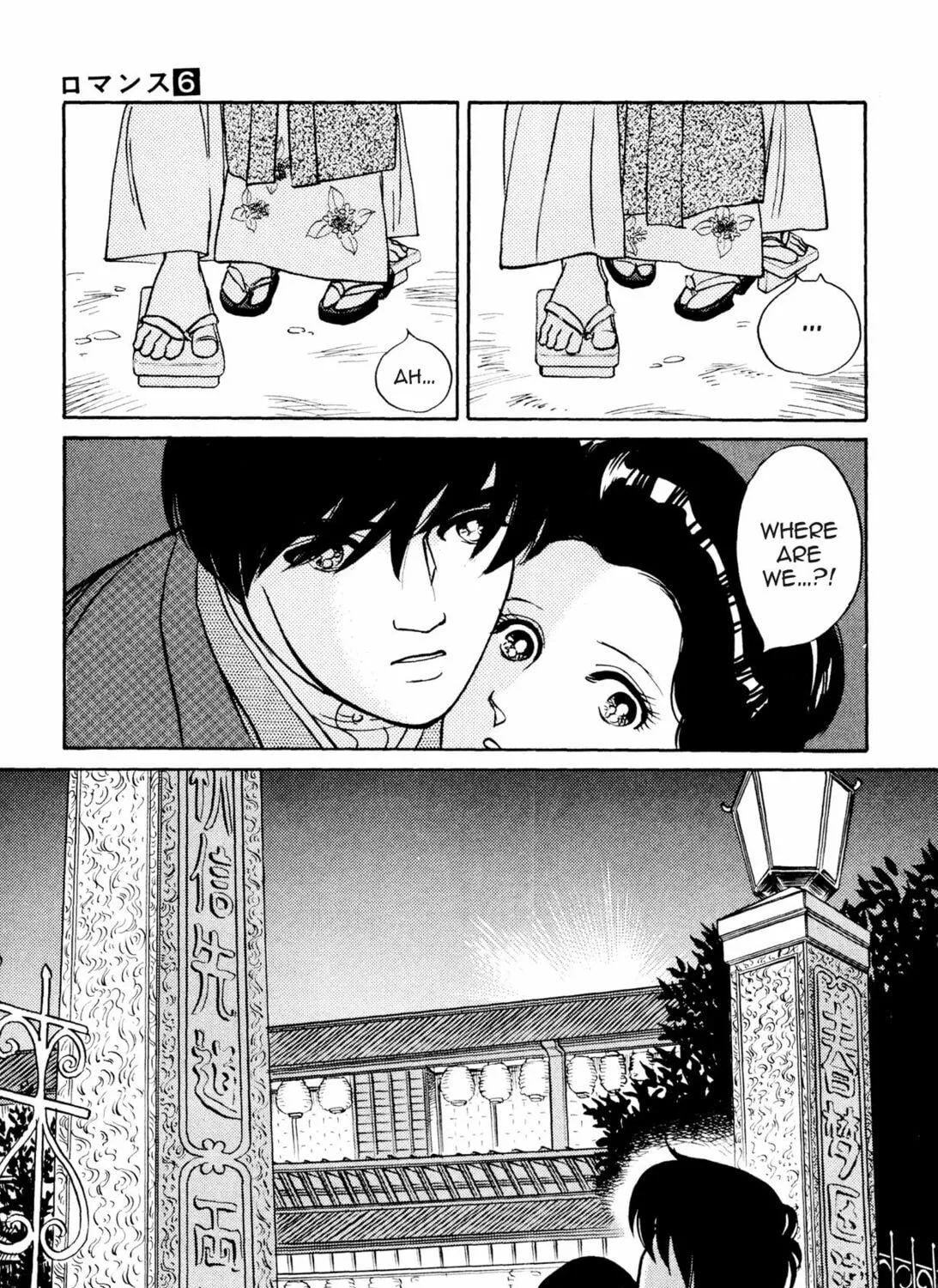 Read Romance chapter 44 image 18 on Lezhin