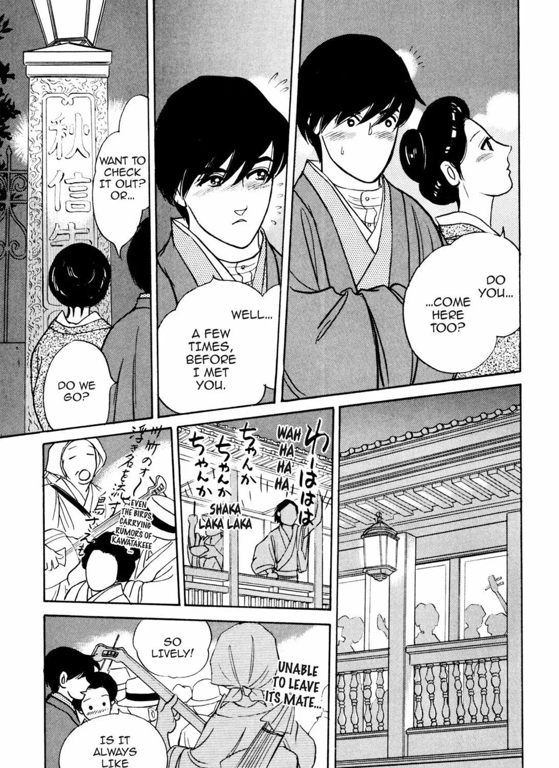 Read Romance chapter 44 image 22 on Lezhin