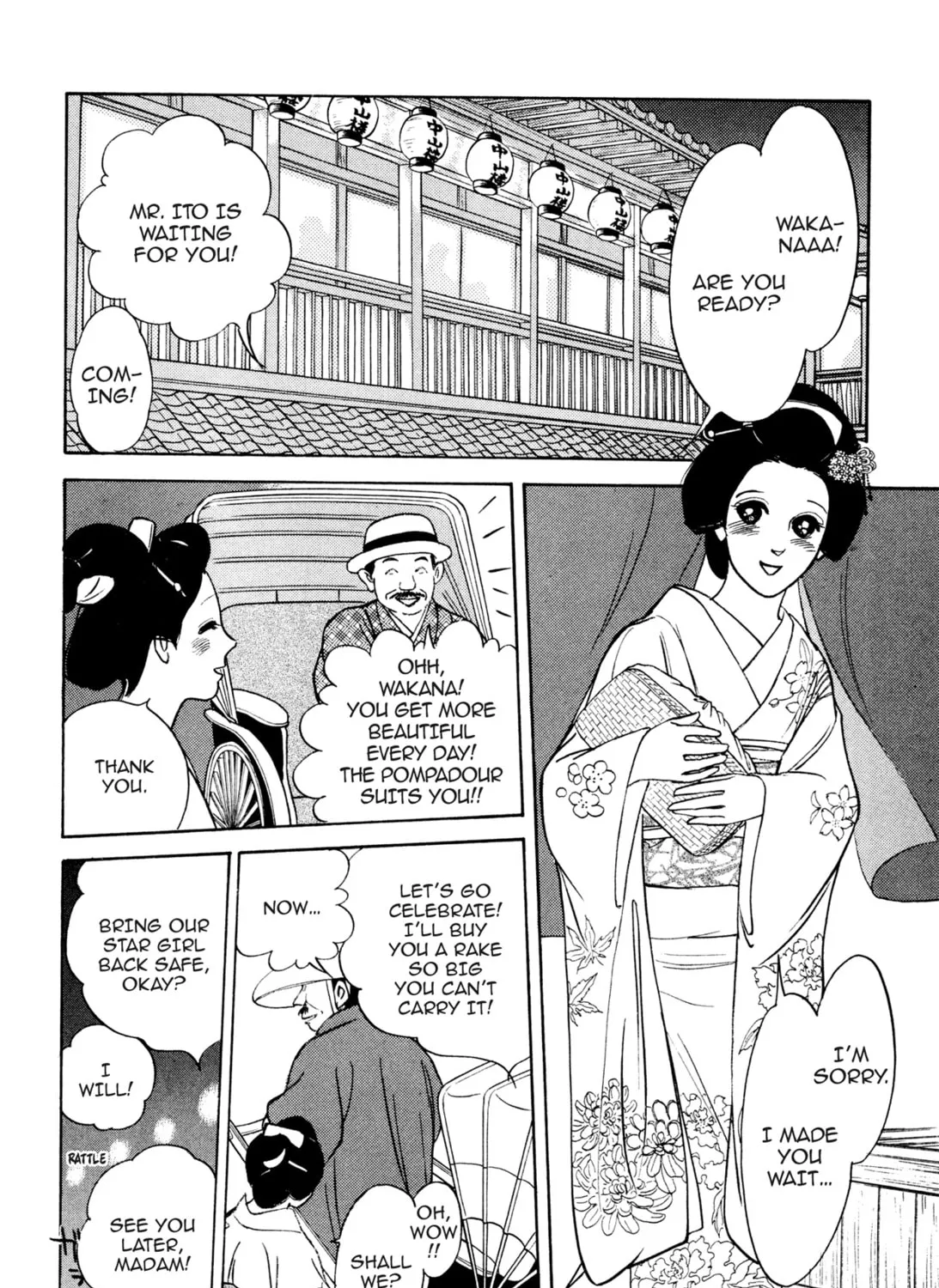 Read Romance chapter 44 image 24 on Lezhin