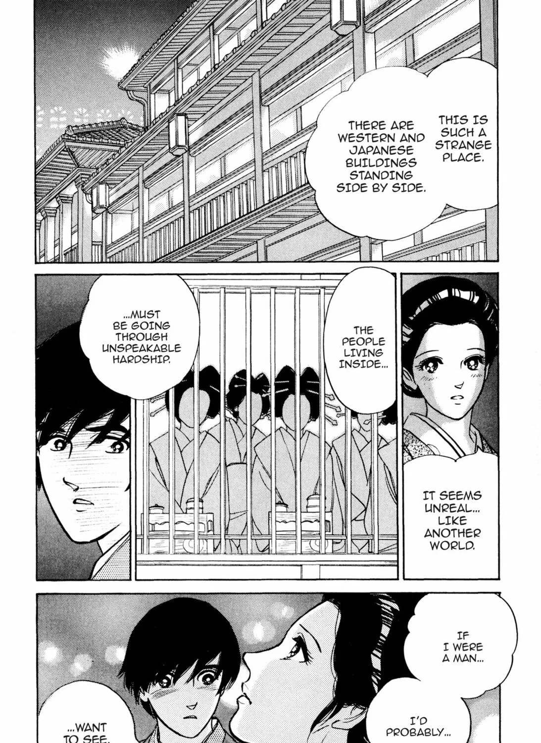 Read Romance chapter 44 image 32 on Lezhin