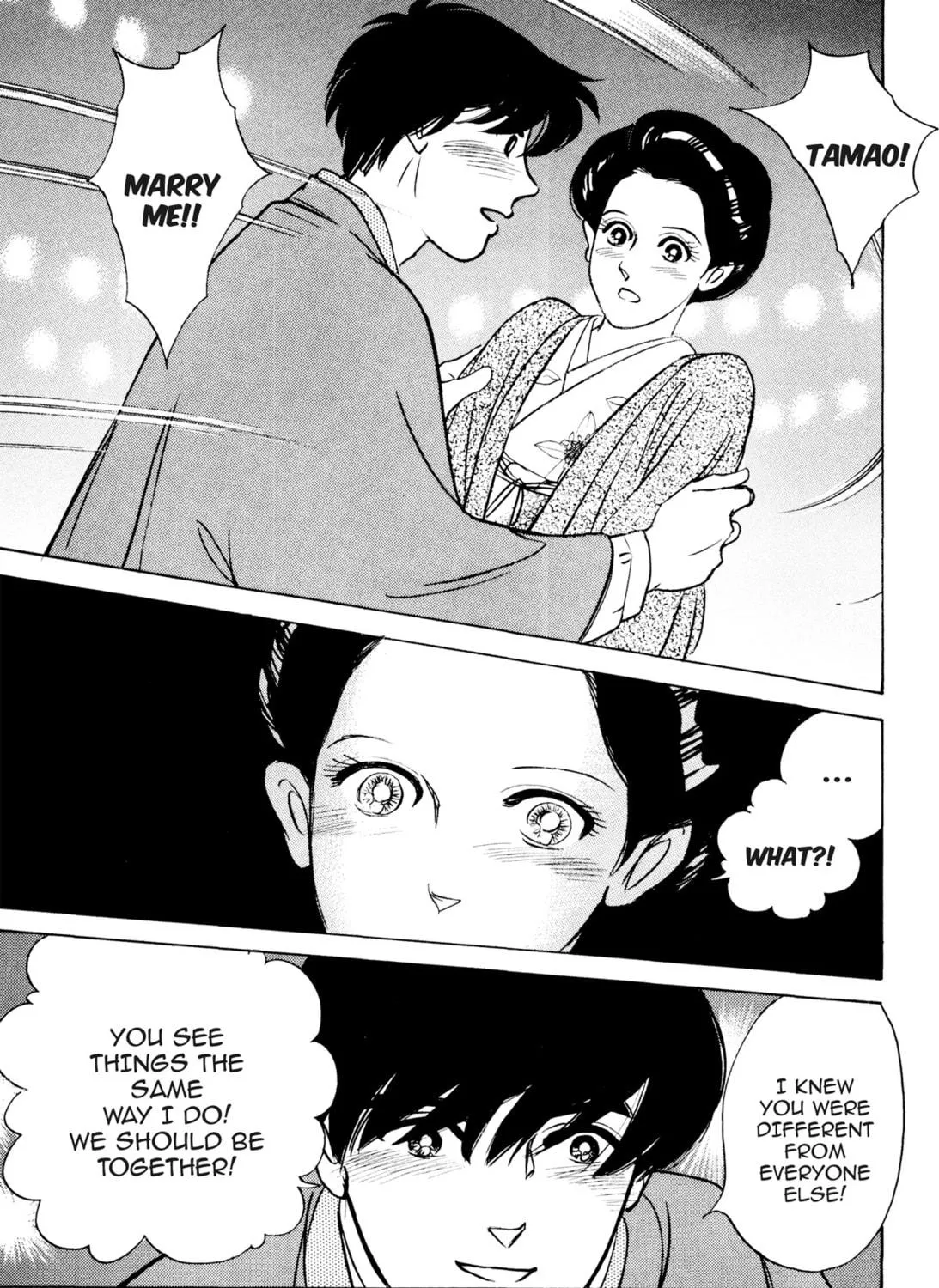 Read Romance chapter 44 image 34 on Lezhin