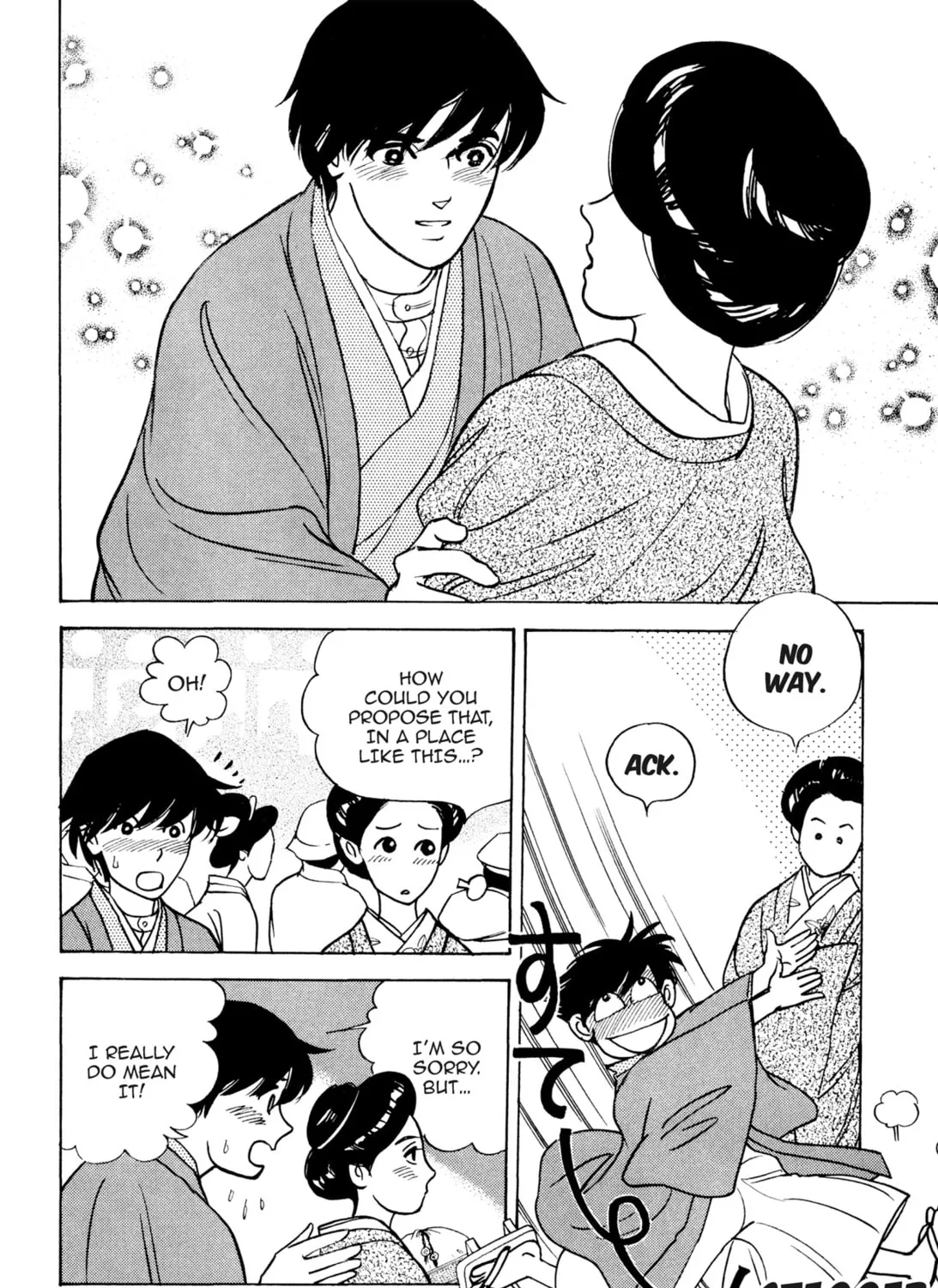 Read Romance chapter 44 image 36 on Lezhin