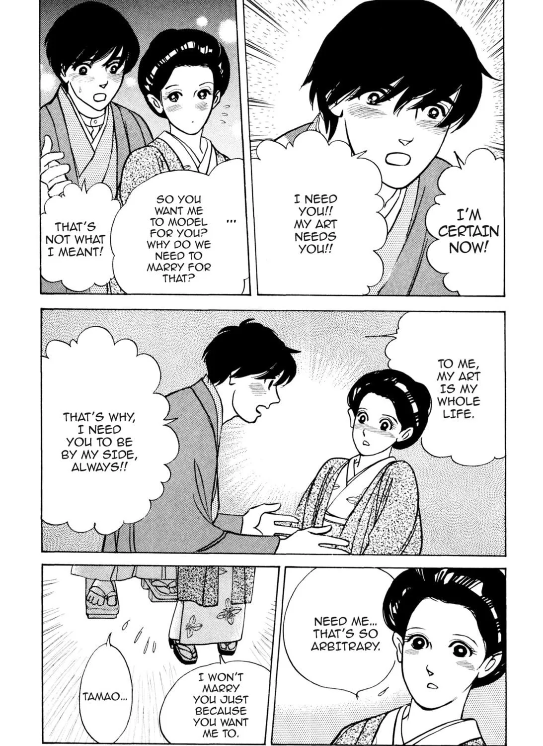 Read Romance chapter 44 image 38 on Lezhin