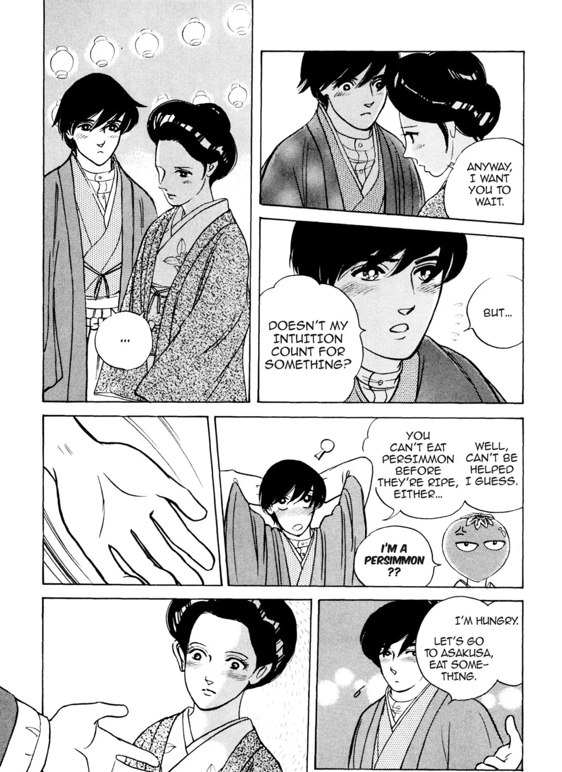Read Romance chapter 44 image 42 on Lezhin