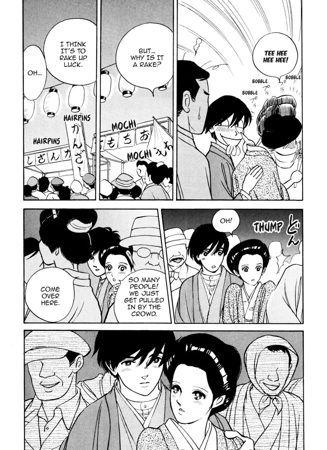 Read Romance chapter 44 image 8 on Lezhin