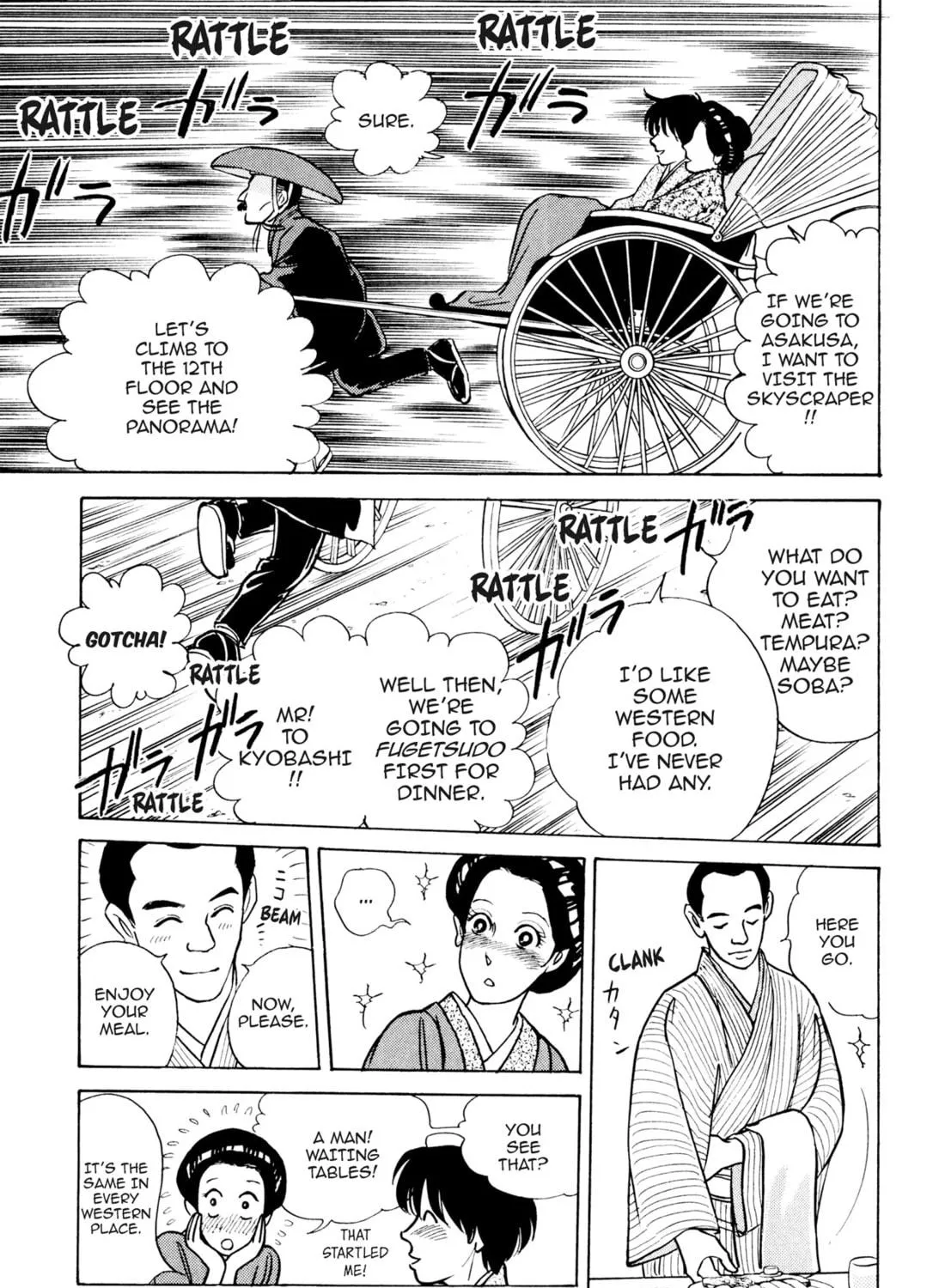 Read Romance chapter 47 image 16 on Lezhin