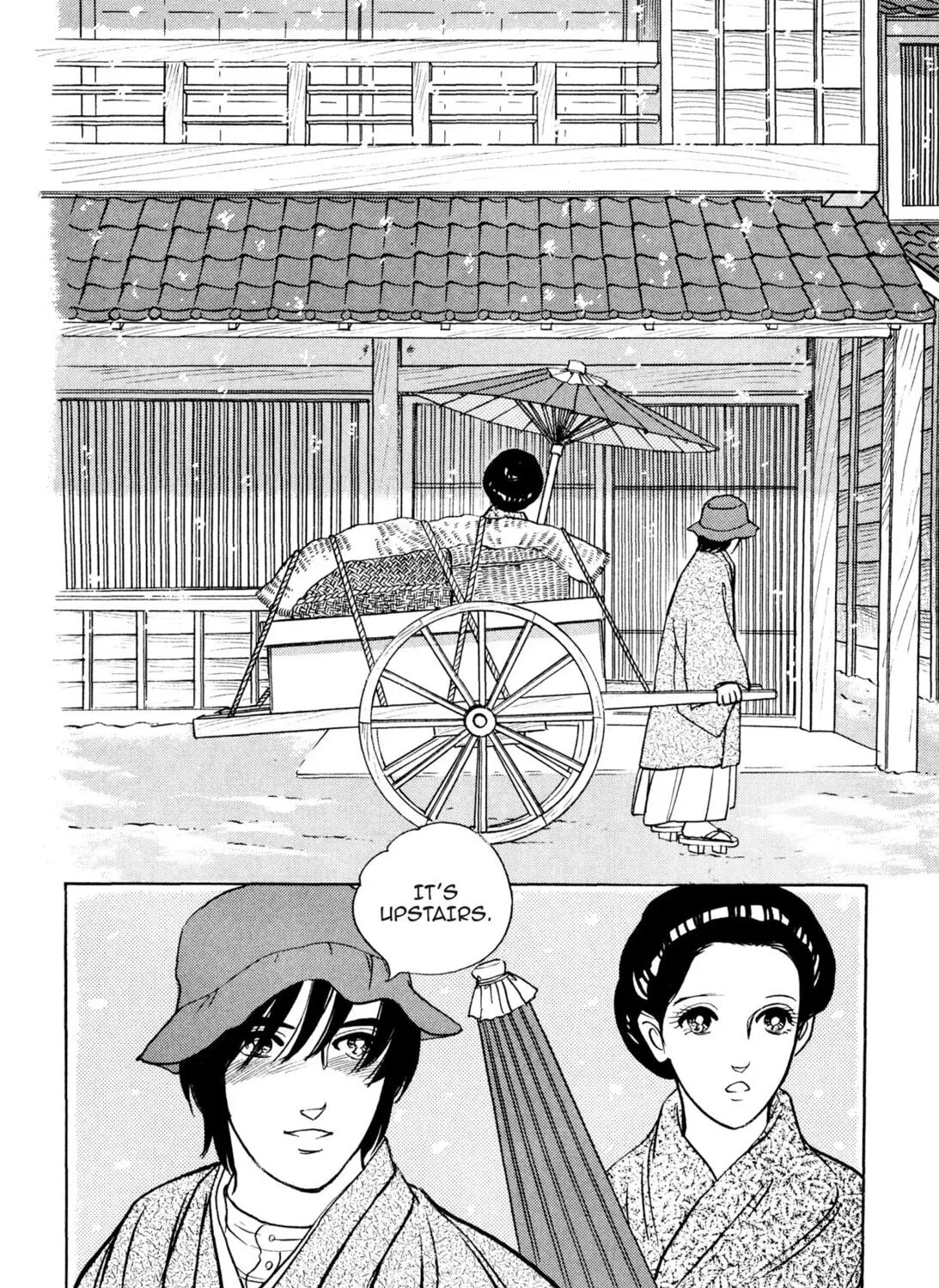 Read Romance chapter 47 image 2 on Lezhin