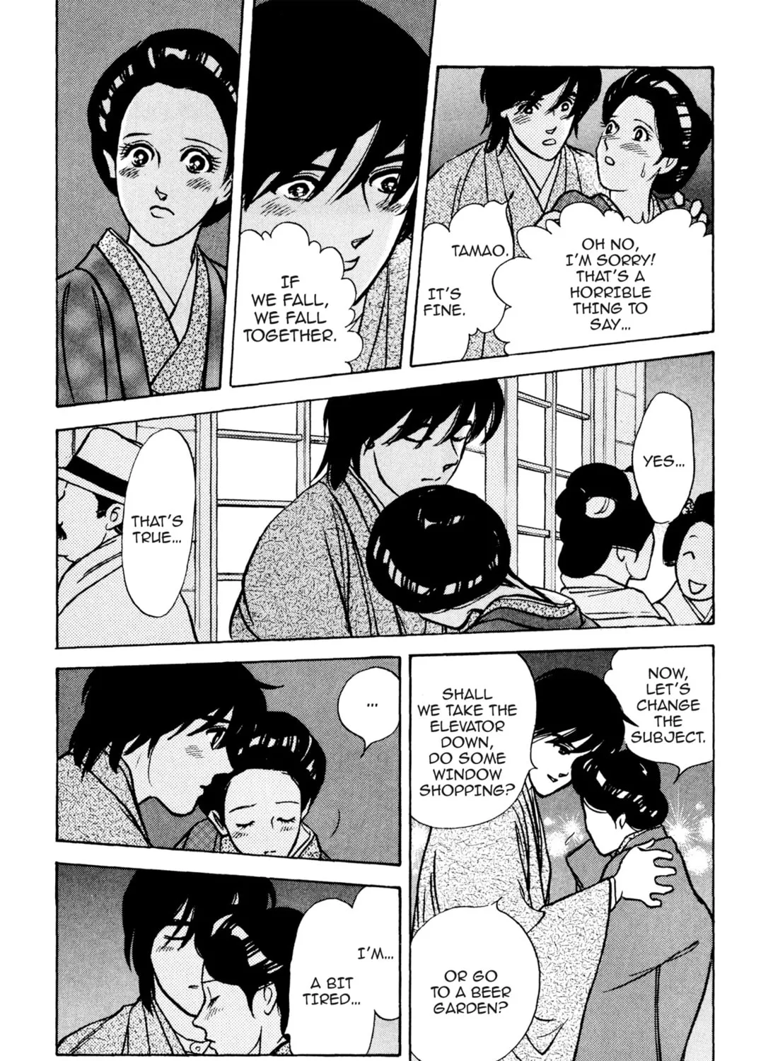 Read Romance chapter 47 image 24 on Lezhin
