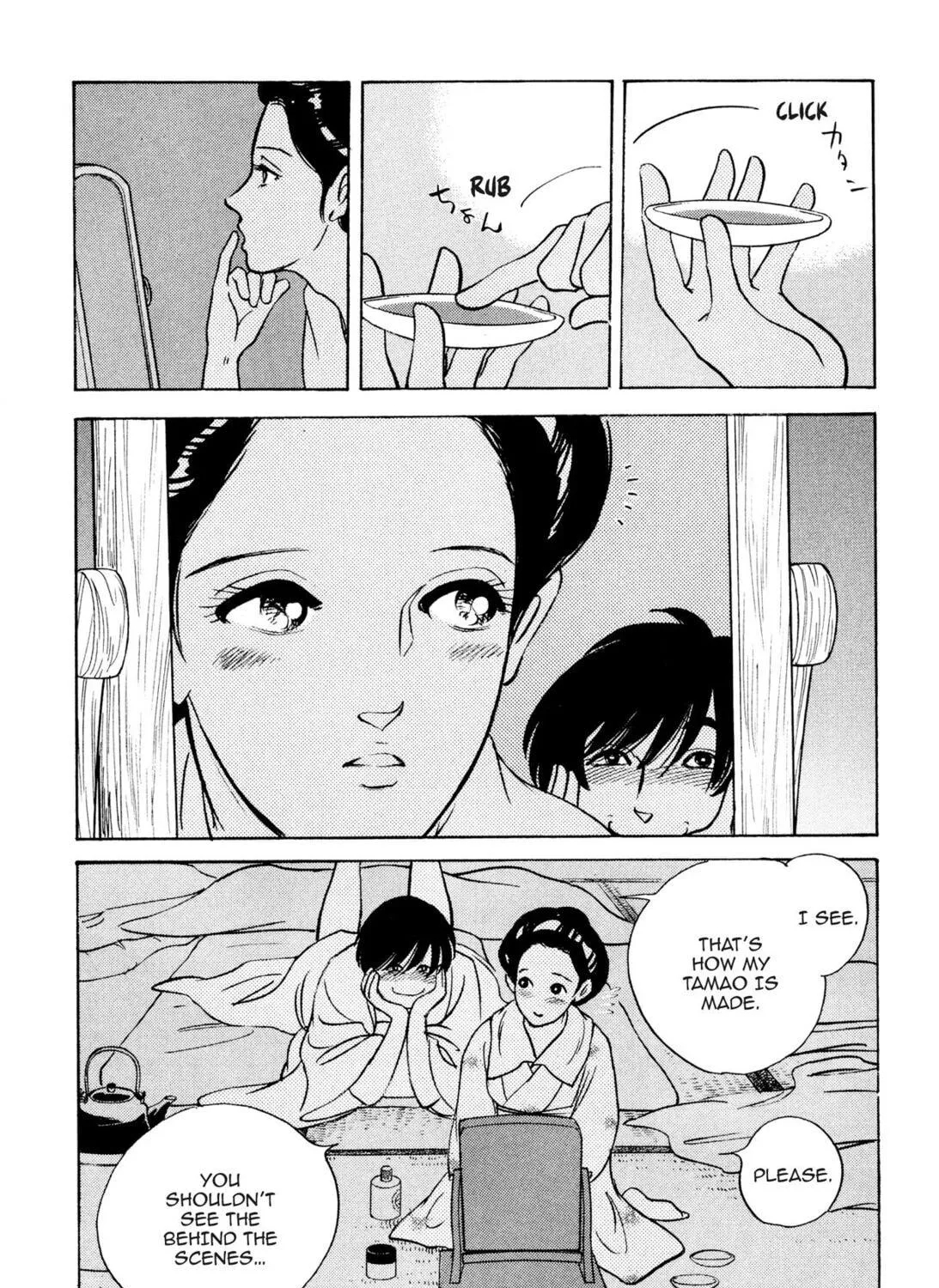 Read Romance chapter 47 image 34 on Lezhin
