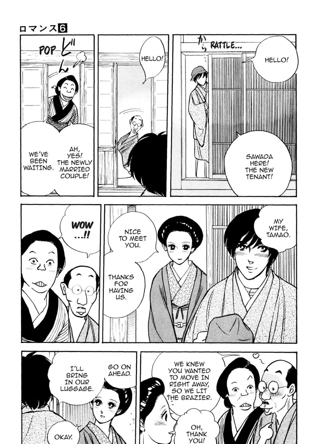 Read Romance chapter 47 image 4 on Lezhin