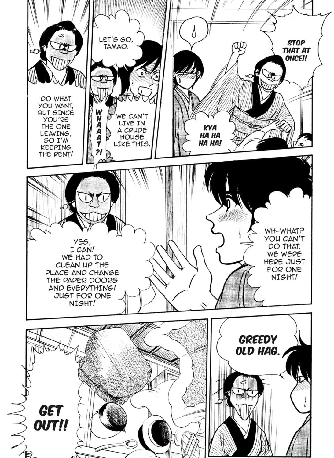 Read Romance chapter 47 image 40 on Lezhin