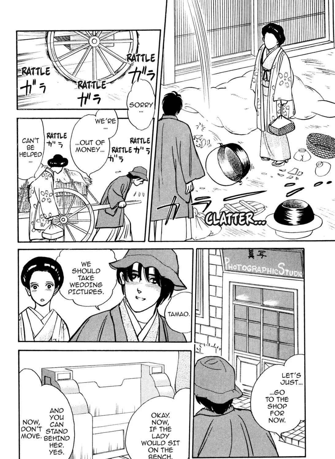 Read Romance chapter 47 image 42 on Lezhin