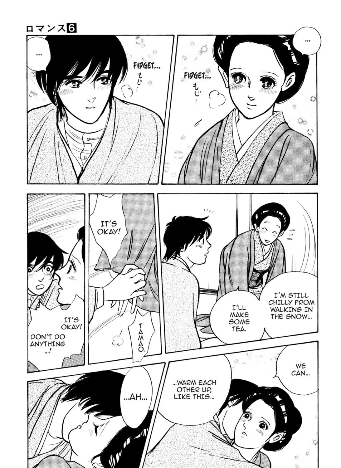 Read Romance chapter 47 image 8 on Lezhin