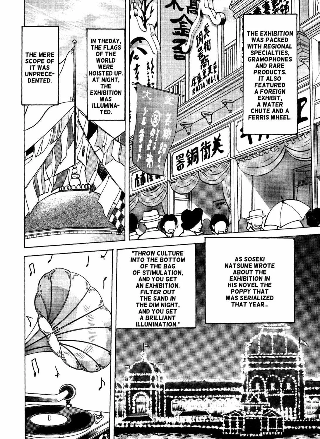 Read Romance chapter 49 image 10 on Lezhin