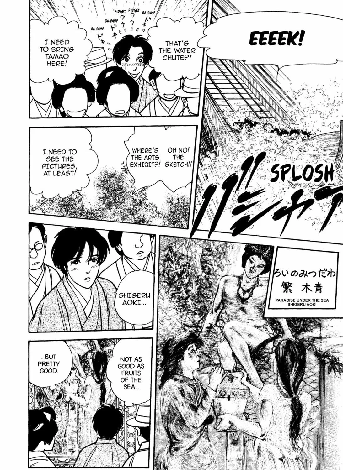 Read Romance chapter 49 image 14 on Lezhin