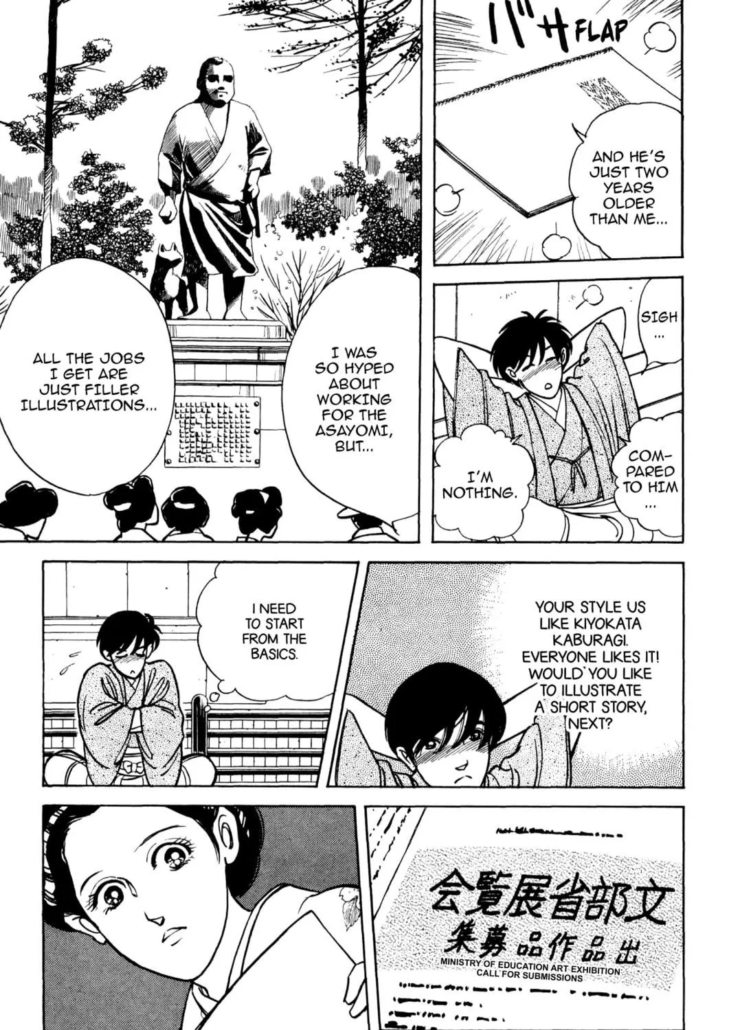 Read Romance chapter 49 image 16 on Lezhin