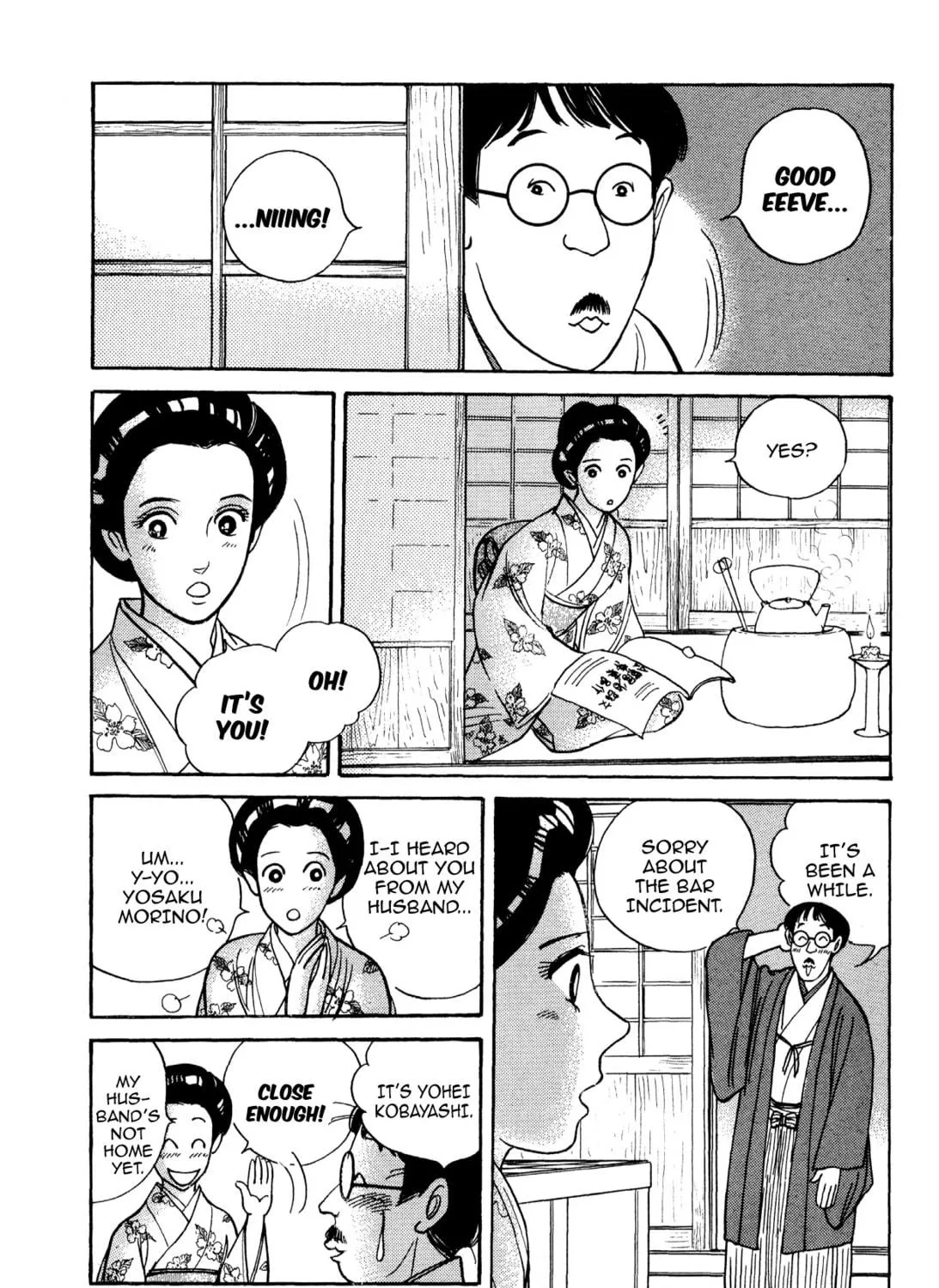 Read Romance chapter 49 image 18 on Lezhin