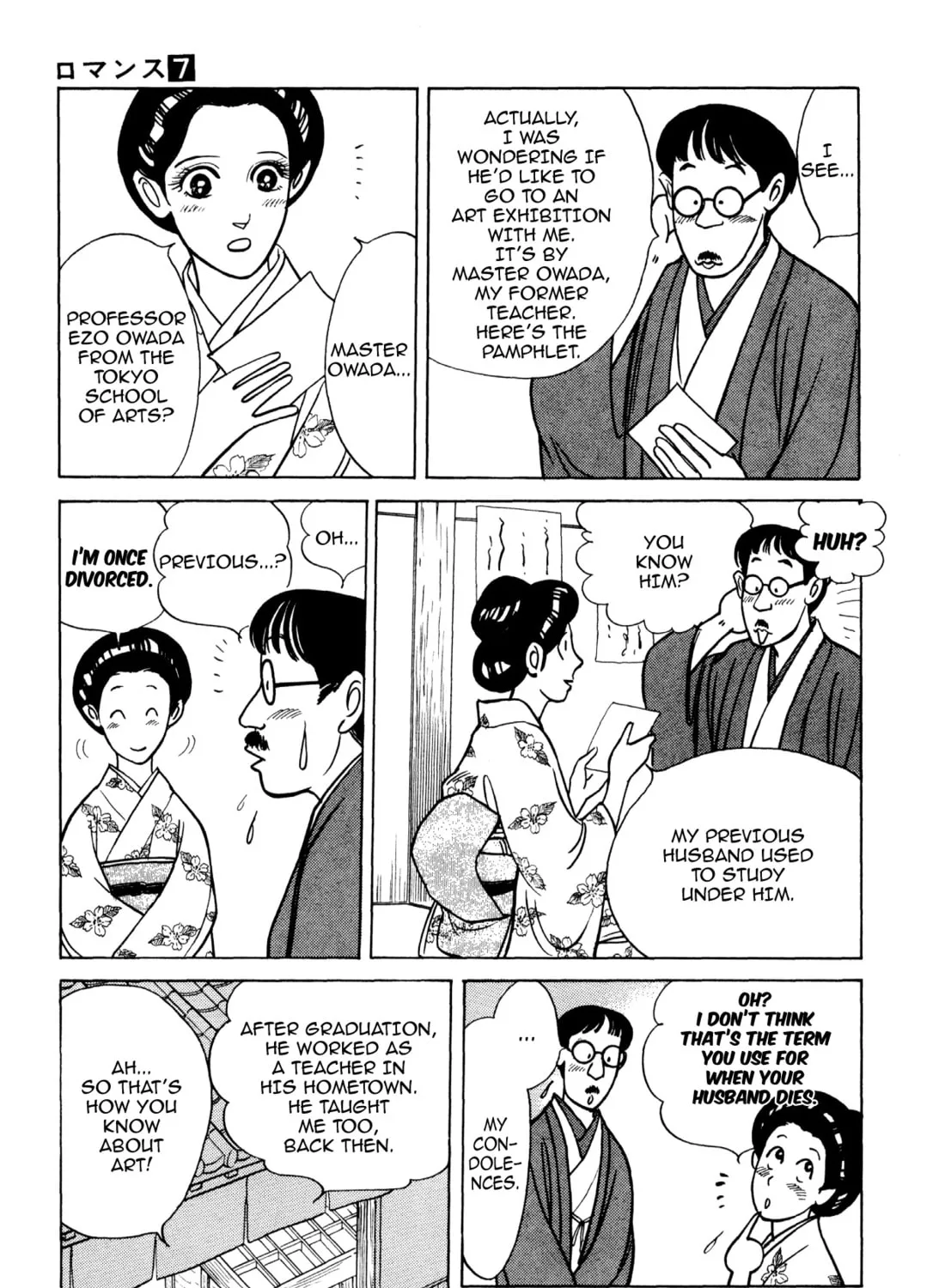 Read Romance chapter 49 image 20 on Lezhin