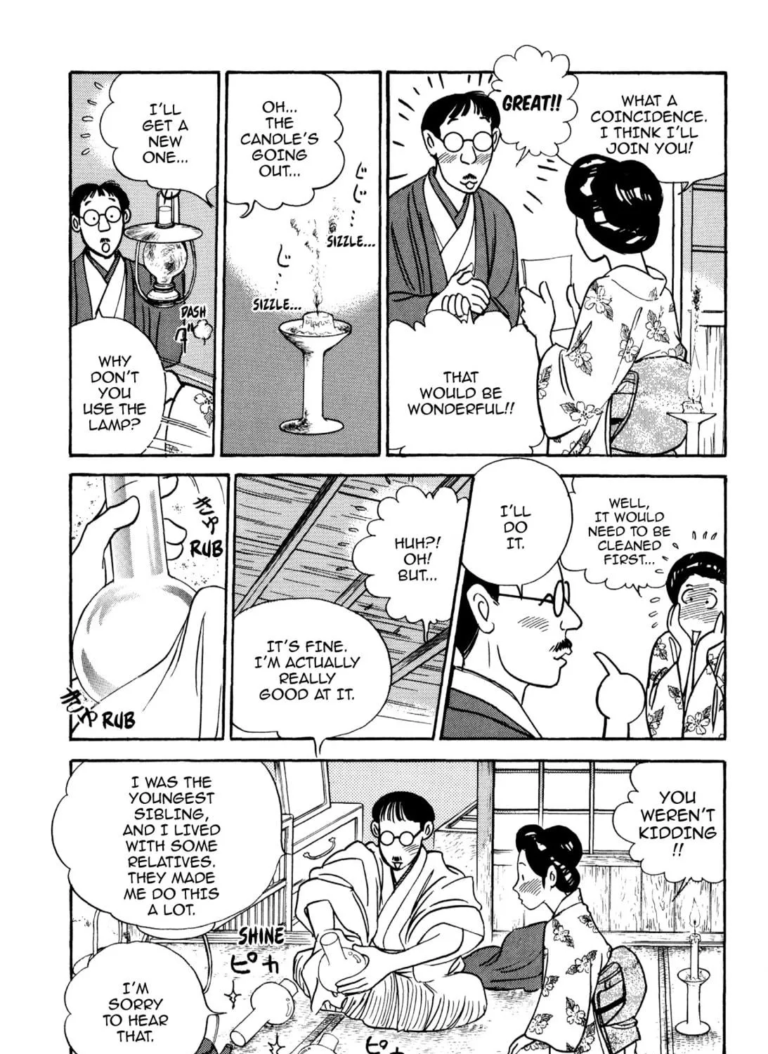 Read Romance chapter 49 image 22 on Lezhin