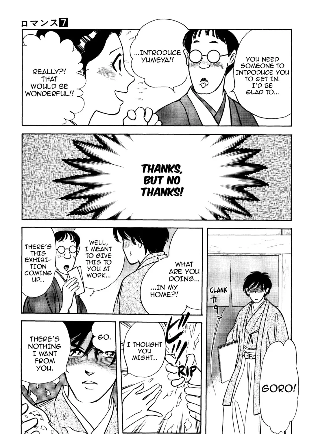 Read Romance chapter 49 image 32 on Lezhin