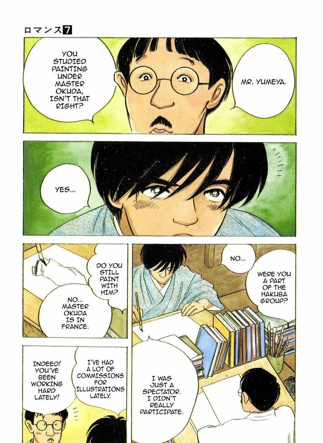 Read Romance chapter 49 image 4 on Lezhin