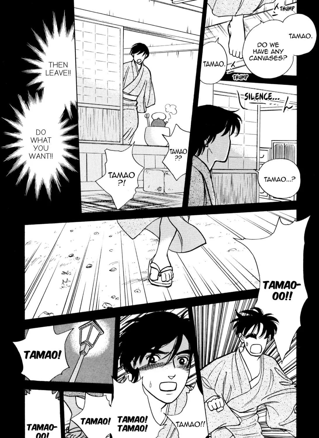 Read Romance chapter 49 image 40 on Lezhin