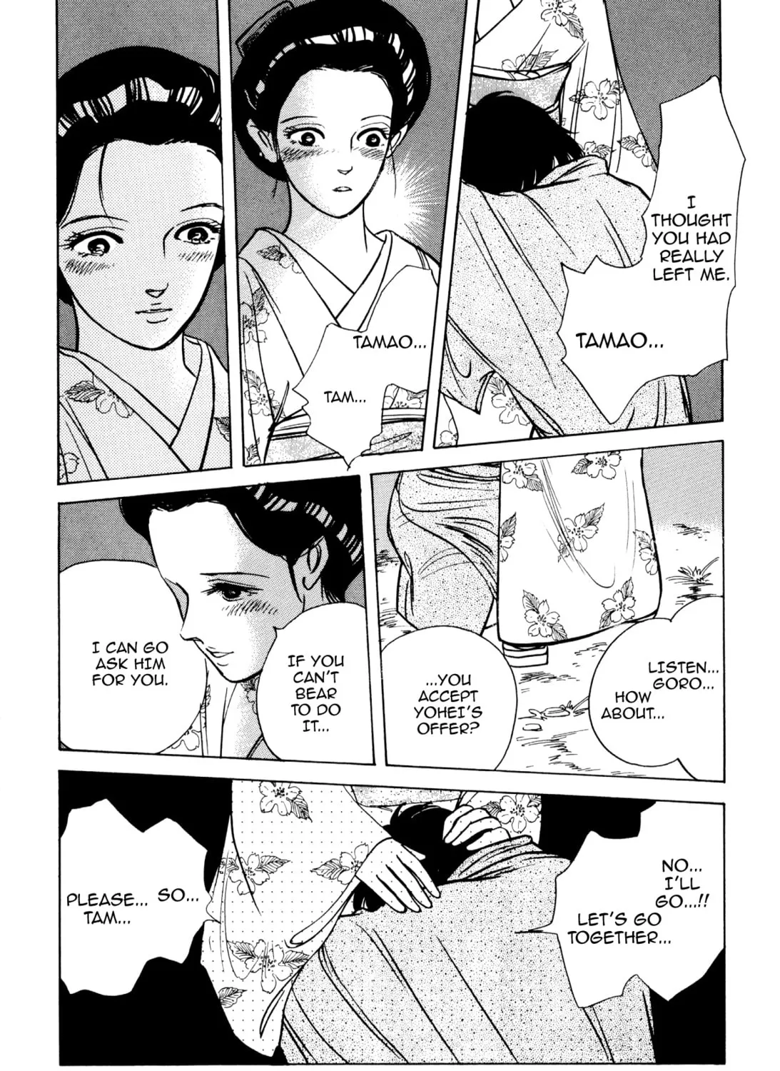 Read Romance chapter 49 image 44 on Lezhin