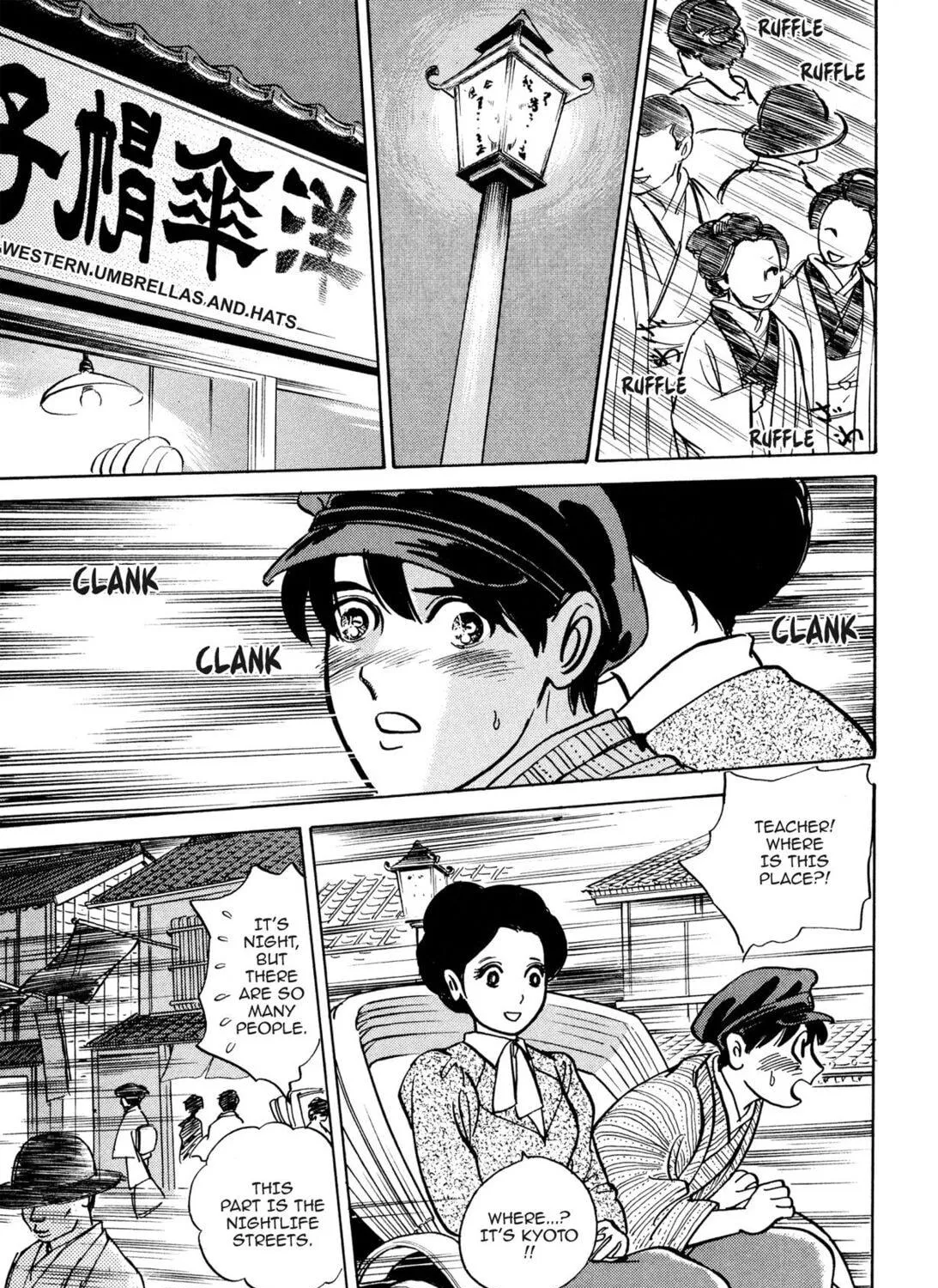 Read Romance chapter 5 image 4 on Lezhin