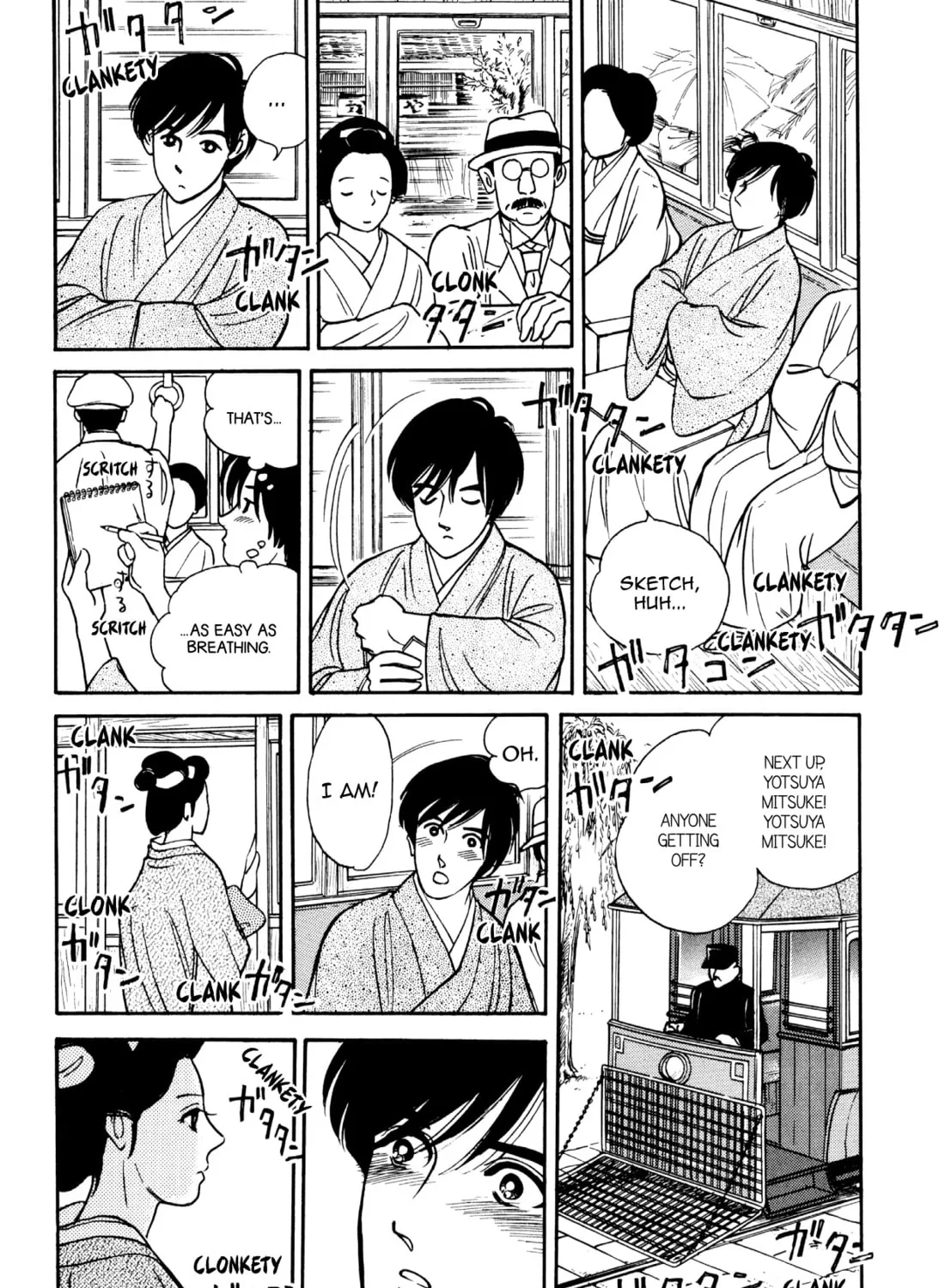 Read Romance chapter 50 image 12 on Lezhin