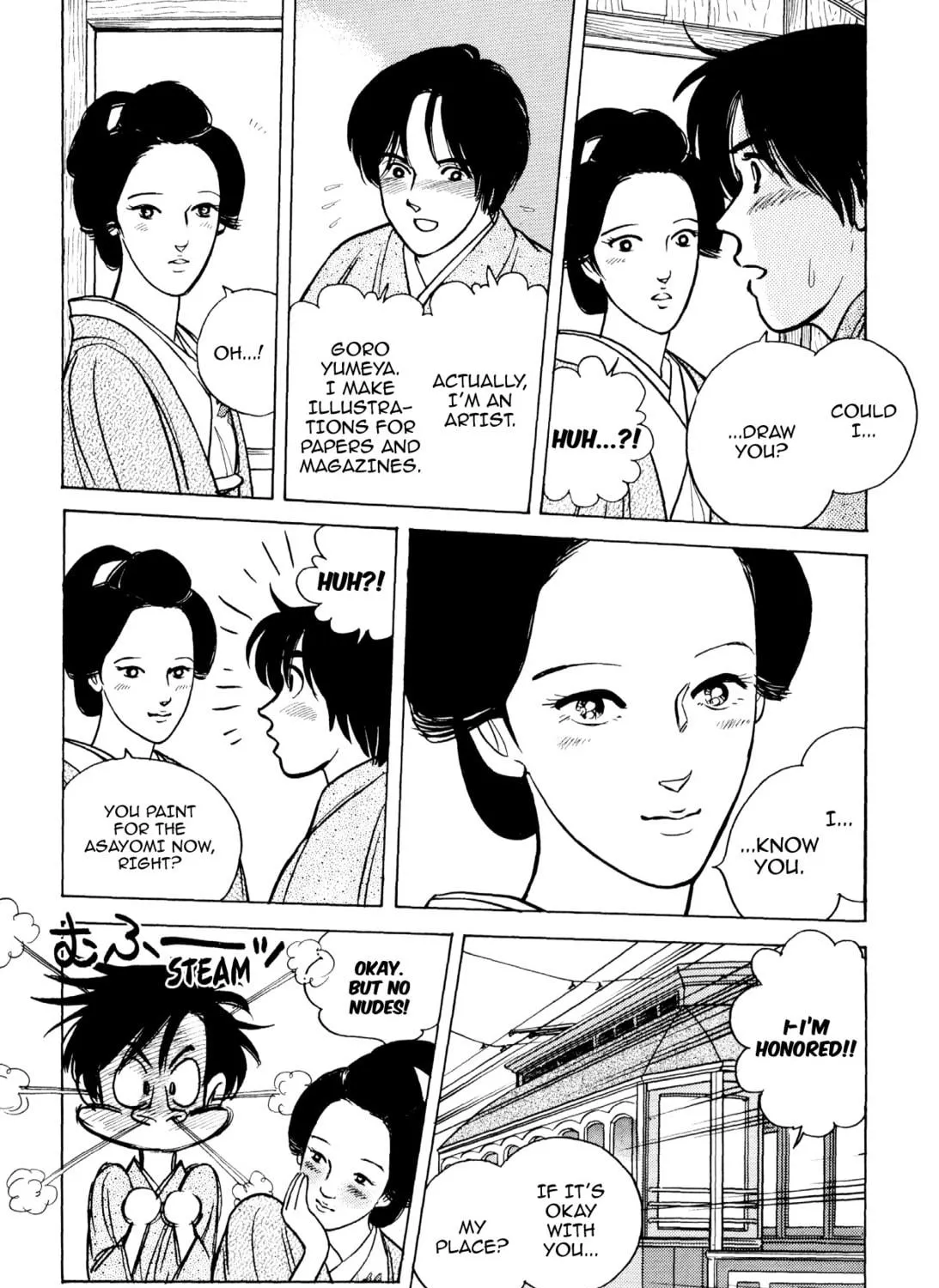 Read Romance chapter 50 image 16 on Lezhin