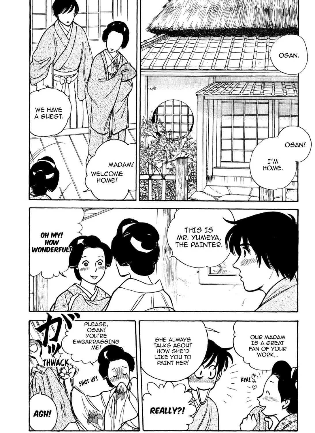 Read Romance chapter 50 image 18 on Lezhin