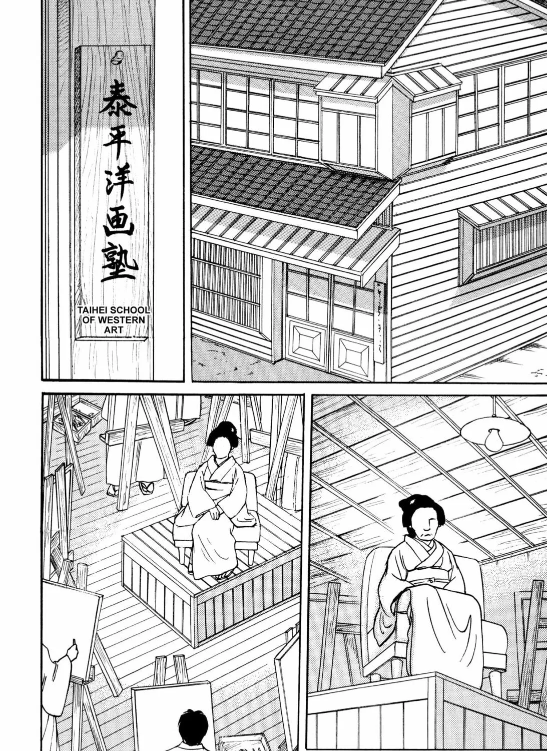 Read Romance chapter 50 image 2 on Lezhin