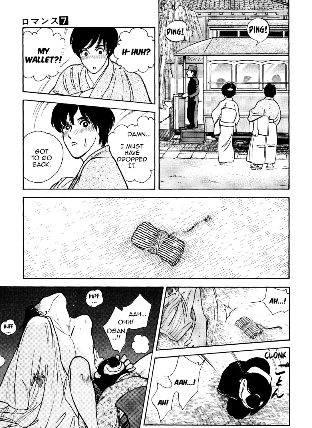 Read Romance chapter 50 image 32 on Lezhin
