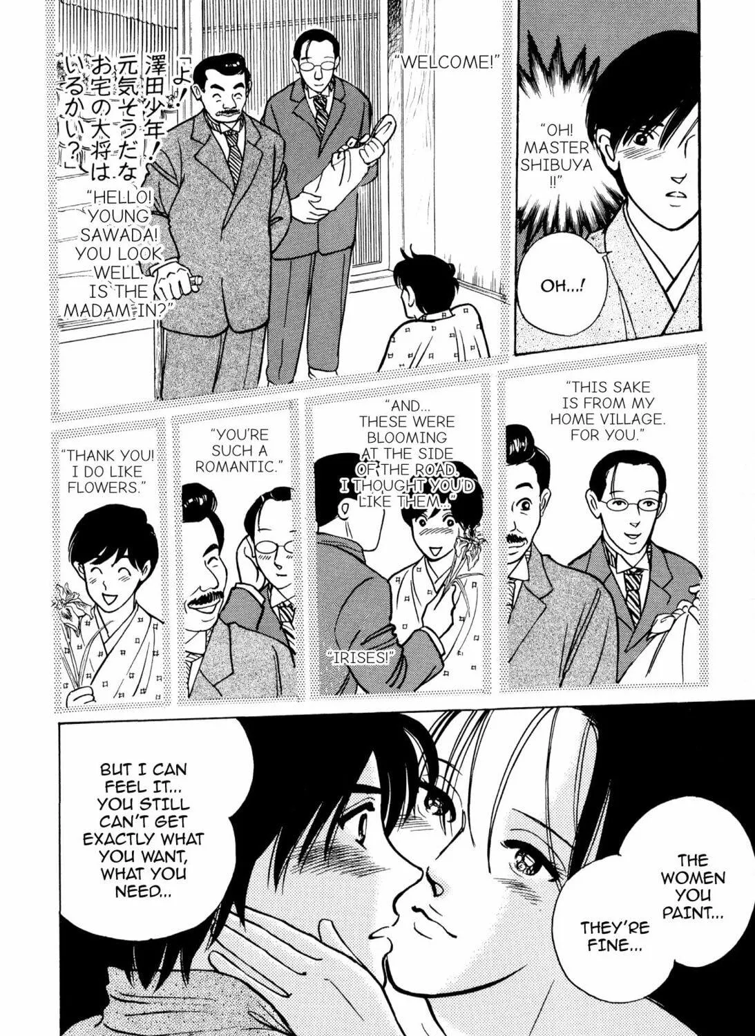 Read Romance chapter 50 image 38 on Lezhin
