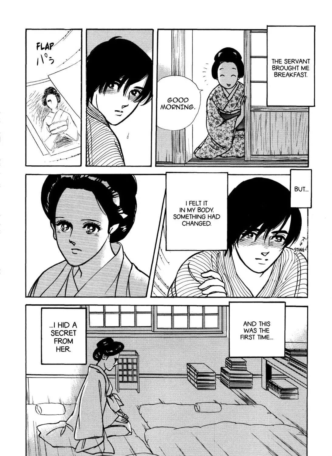 Read Romance chapter 50 image 46 on Lezhin