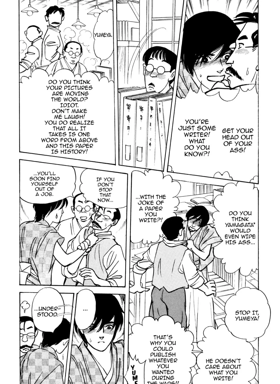 Read Romance chapter 51 image 12 on Lezhin