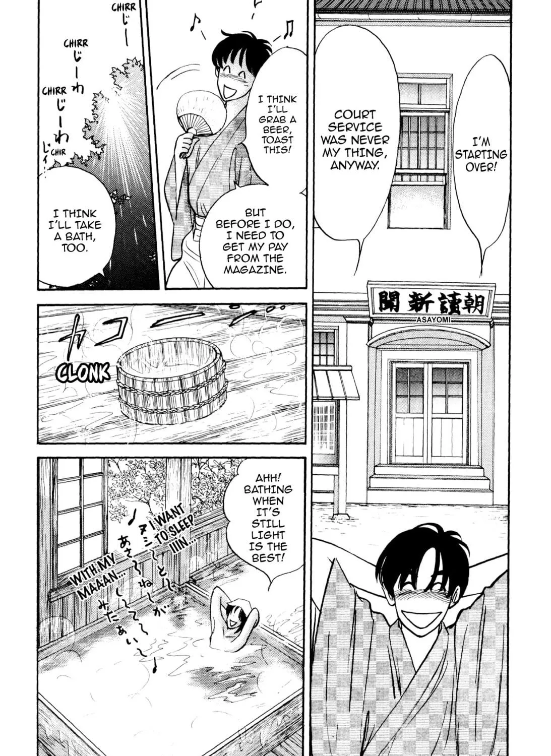 Read Romance chapter 51 image 16 on Lezhin
