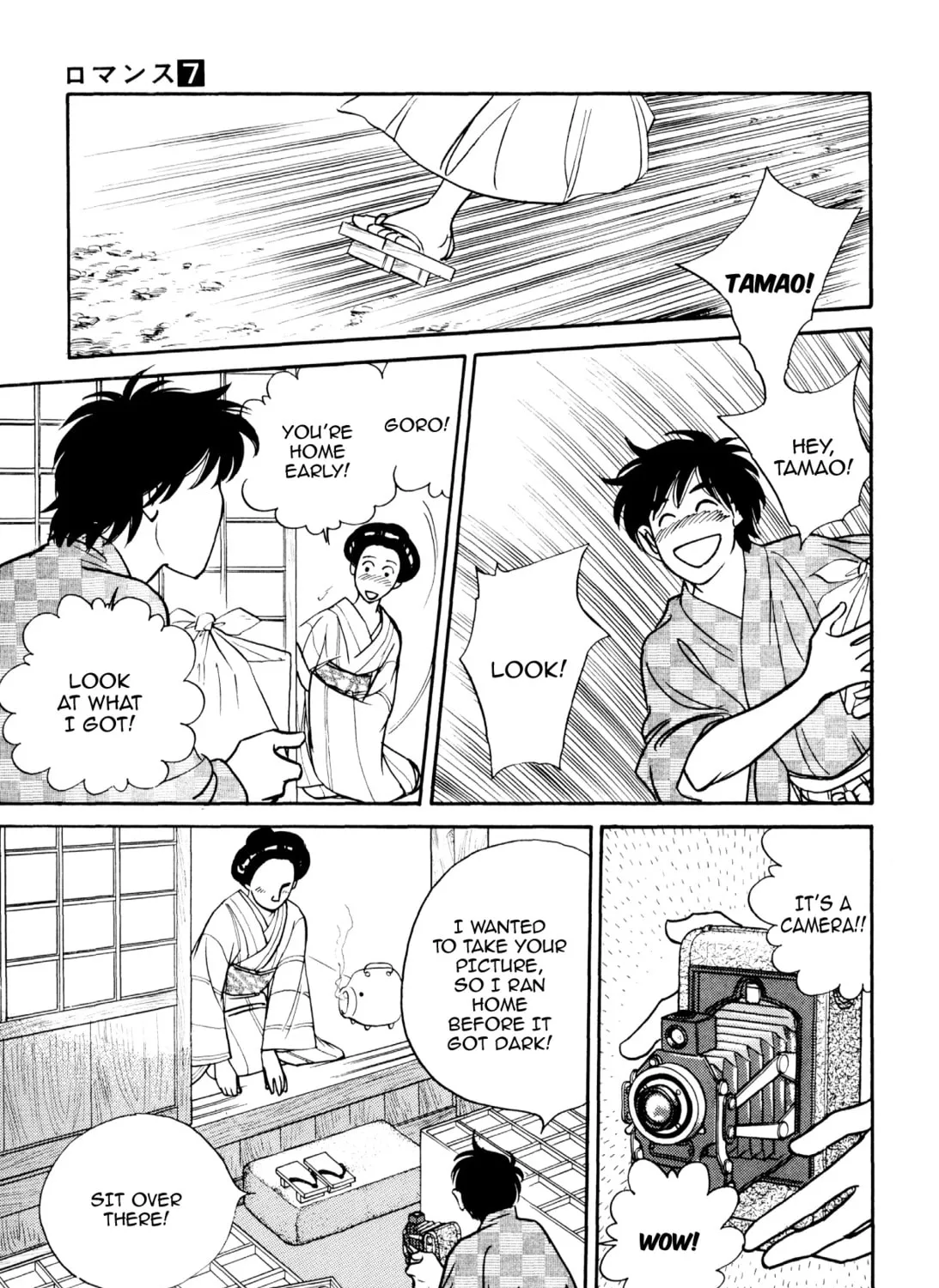 Read Romance chapter 51 image 20 on Lezhin