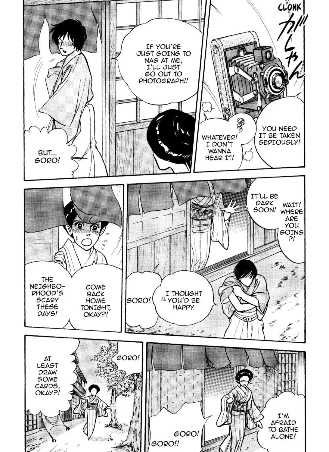 Read Romance chapter 51 image 28 on Lezhin